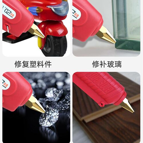 塞得电热熔胶枪家用可调温120瓦不漏胶工业级手工胶棒大功率11mm