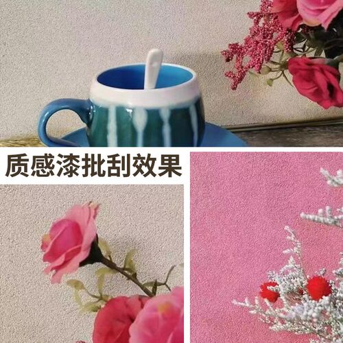 自刷墙面漆艺术漆白色真石漆外墙漆室内服装店背景墙质感颗粒砂料