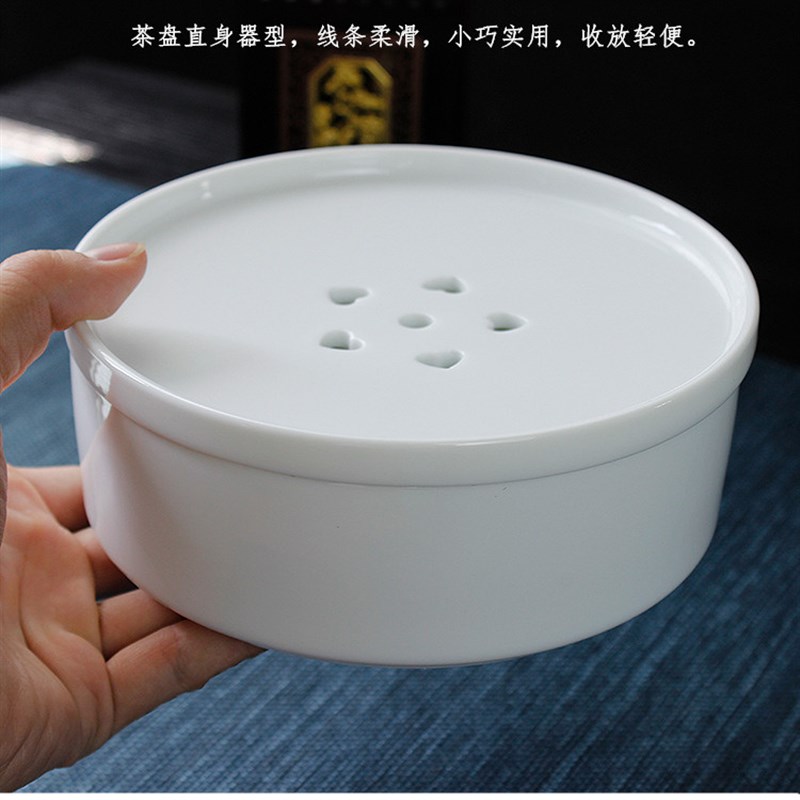 家用陶瓷茶盘小号迷你双层储水圆形托盘纯白泡功夫茶茶海茶台中式
