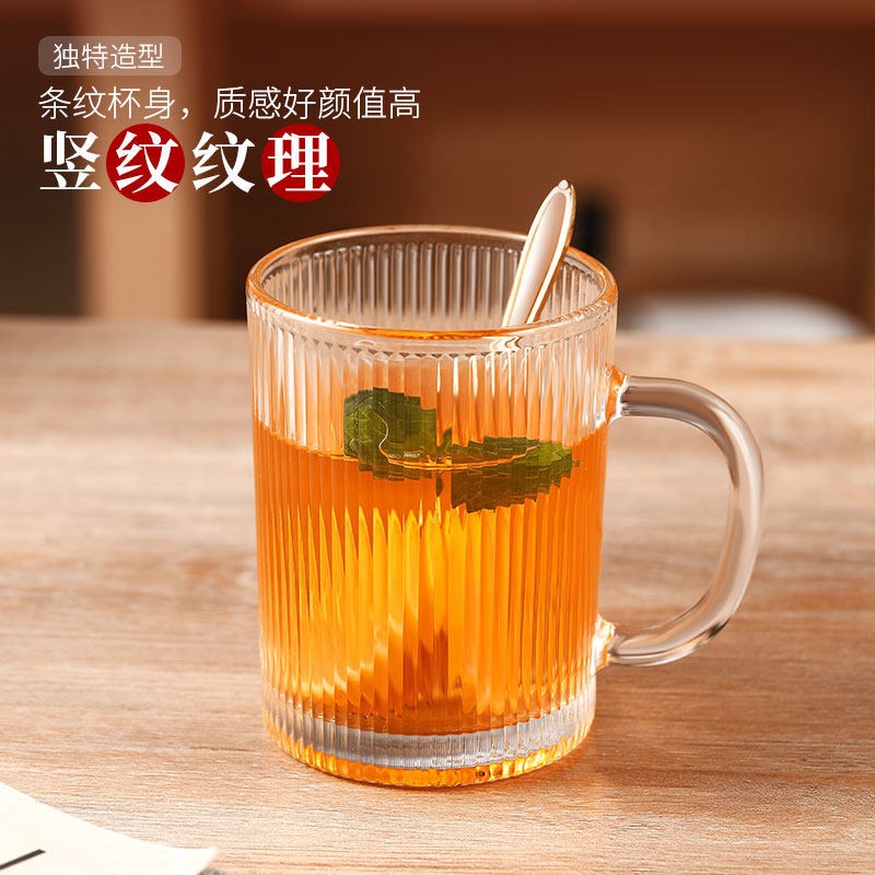 竖纹玻璃杯套装家用客厅待客茶杯带把手喝水杯子日式高颜值咖啡杯