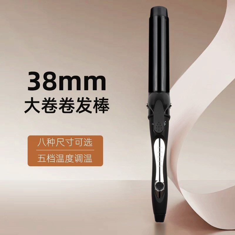 卷发棒大卷32mm大波浪持久定型内扣刘海卷发神器羊毛卷9mm迷小型