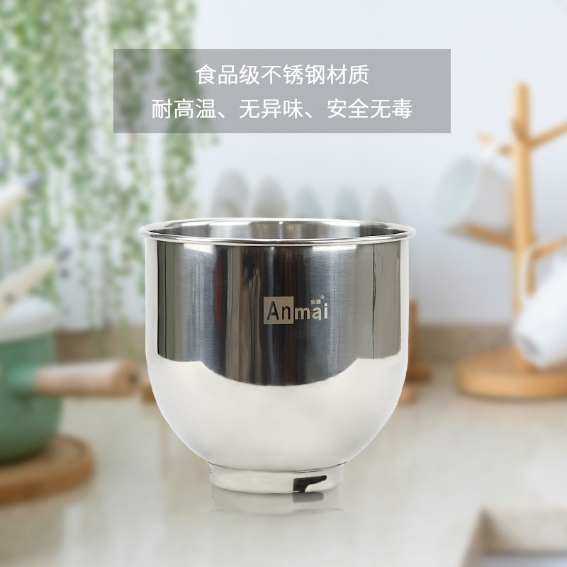 安麦 7升鲜奶机 7L搅拌机 高速鲜奶机 打蛋机7升 商用奶油机