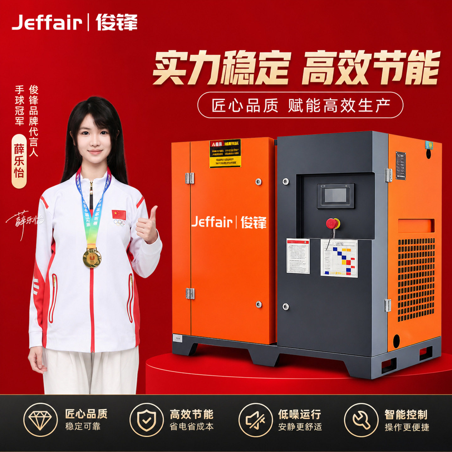 俊锋螺杆式空压机380v大型工业级75kw永磁变频空气压缩机源头厂家