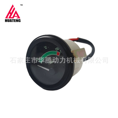 道依茨FL912 FL913 发动机零件 温度表 0116 3775 0117 4709