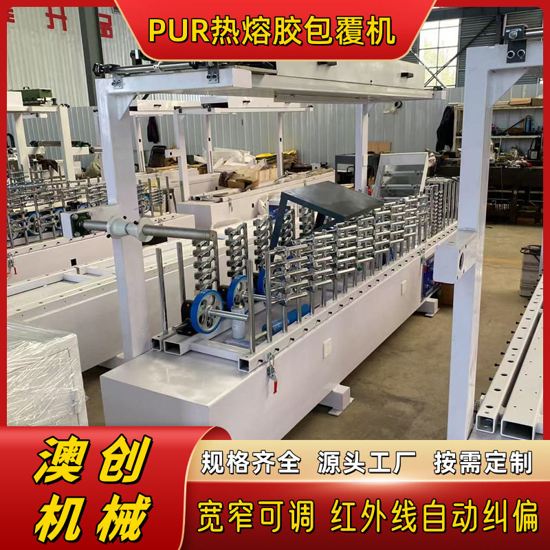异形门套护角线条免调试全自动包覆机自动包边修边集成墙板包覆机图片