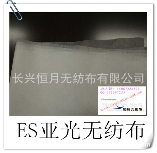 浙江恒月ES光滑面口罩无纺布面料19克44厘米