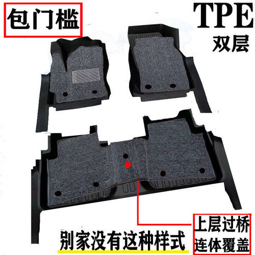 适用比亚迪汉EV秦宋PlusTPE包门槛脚垫 dmi元Plus唐海豚豹驱逐舰