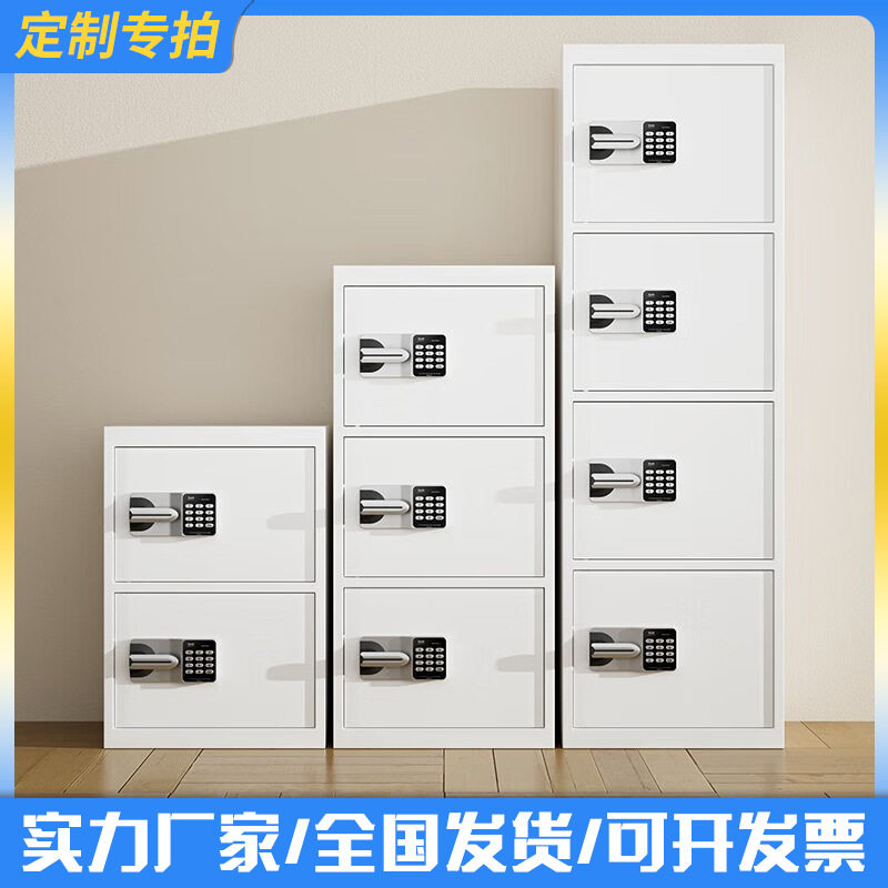 华豫汇阳智能电子密码锁保密柜多门保险柜防火文件柜储物矮柜图片