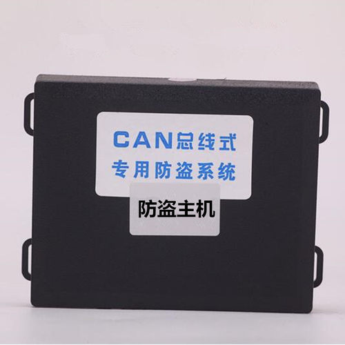适用于传祺gs8gm8gs7ga6gs5ga4gs3ga3原车升级防盗报警器升窗落锁