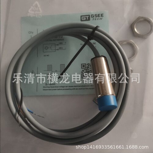 现货销售耐高温GSEE接近开关IB5-M18SL-E0N-180/2MS质保二年
