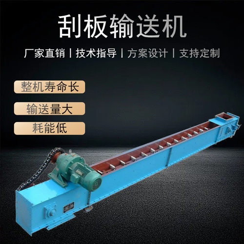 厂家直供FU型矿用刮板输送机链条传动运输机木屑水泥沙子链条输送