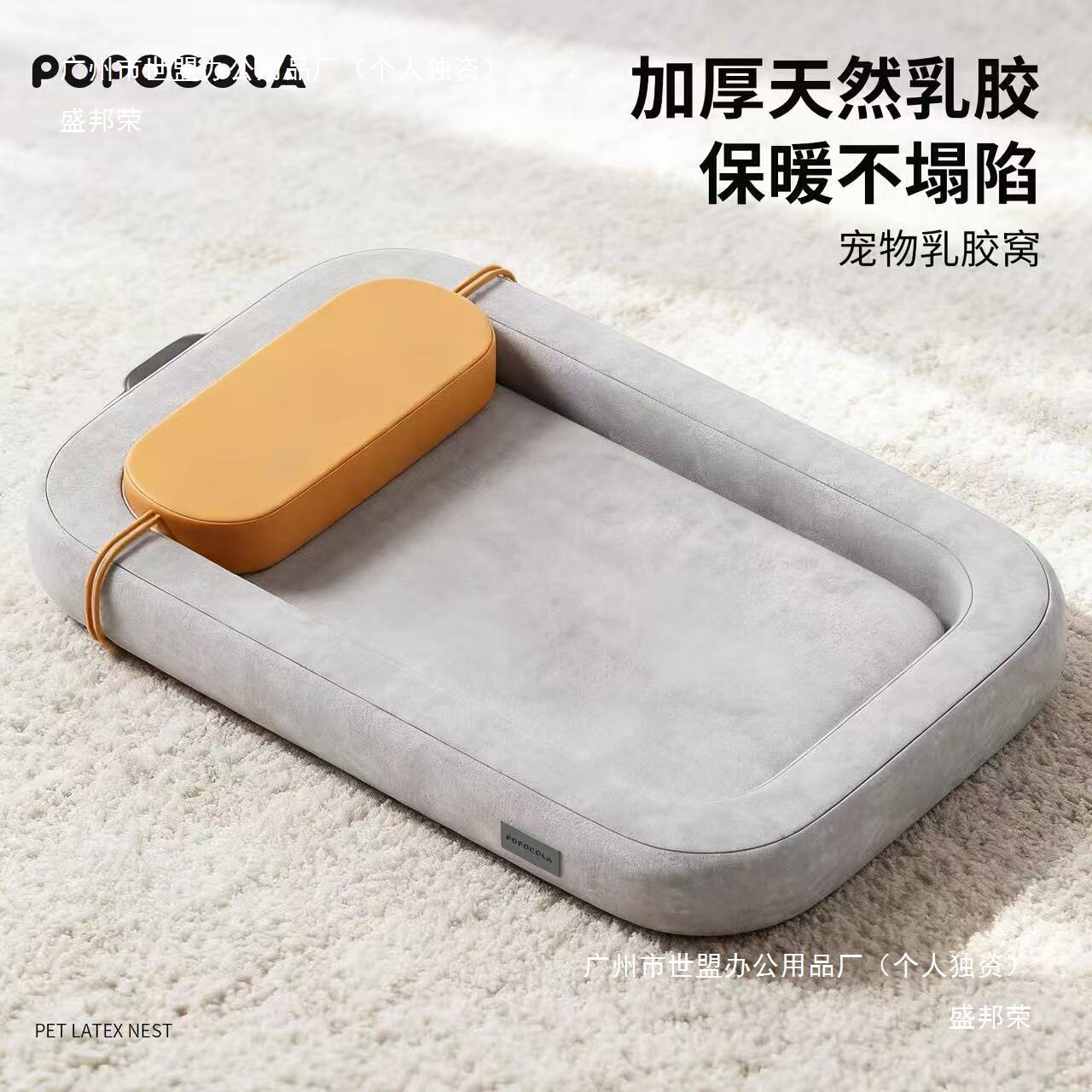 厂家冬季狗窝加厚乳胶垫子冬季保暖可拆洗宠物睡垫小狗狗睡觉床垫