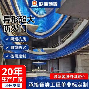 异型超大防火卷帘门商场地下车库隔热自动卷帘门无机布防火卷帘门