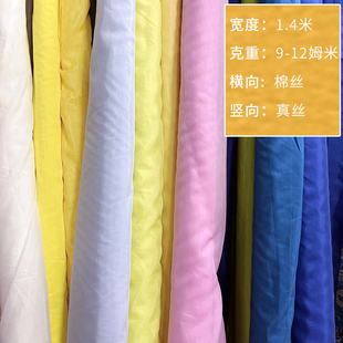 真丝棉布料纯色服装 桑蚕丝内衬布 连衣裙打底真丝里衬面料高端薄款