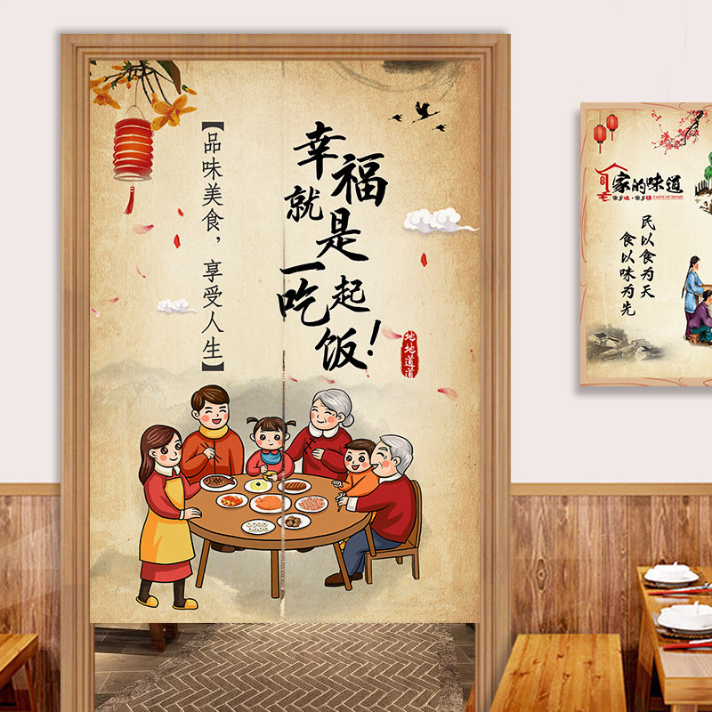 餐饮饭店用厨房门帘餐馆后厨半帘遮挡帘复古搞笑包间厢隔断帘挂帘