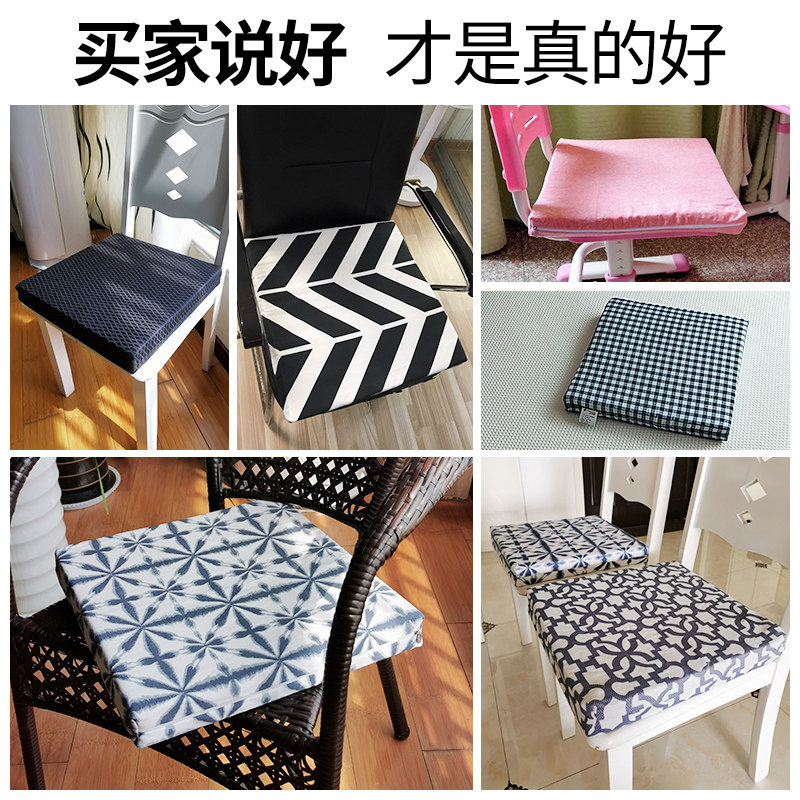 乳胶坐垫学生座垫办公室凳子椅垫椅子垫汽车加厚久坐屁垫透气夏季