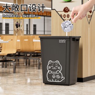 YYN家用无盖垃圾桶厨房方形大容量户外40升大号商用招财猫超大20L
