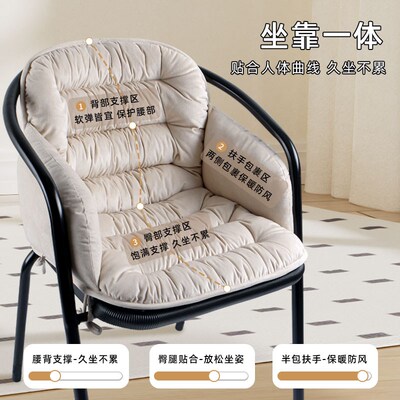 藤椅靠背椅坐垫保暖单人藤条椅子垫书房喝茶老人扶手餐椅编织椅垫