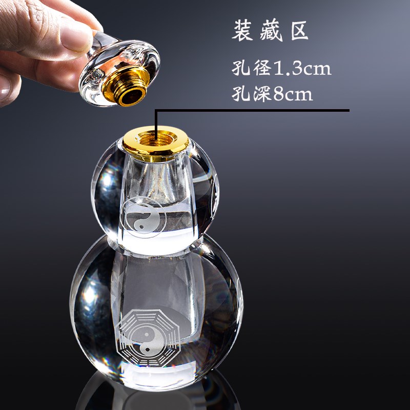 白水晶八卦葫芦摆件卫生间厕所洗手间台盆家居客厅玄关装饰工艺品