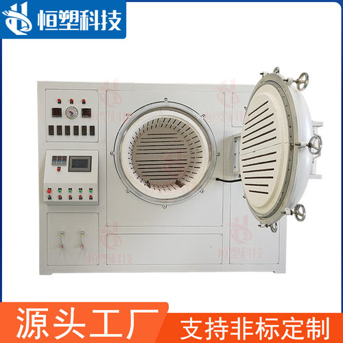 工业级箱式真空炉定Z/一体智能控制电柜双语可编程PID控制