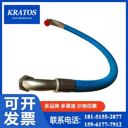 1629031304阿特拉斯空压机富达空压机油管软管HOSE ASSY管组件