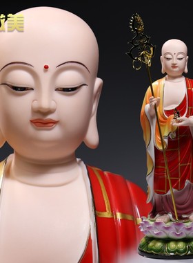 微美 14至21吋立莲地藏王佛像家用供奉地藏菩萨像摆件陶瓷光头站