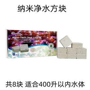 迈光纳米砖培养硝化细菌菌群活石神砖滤材生化培菌砖降NO3硝酸盐