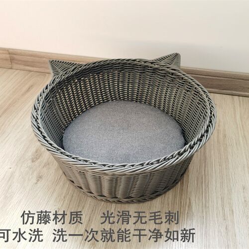 编织猫窝 网红猫咪猫床灰咖色小型犬狗窝四季通用可水洗手工藤编