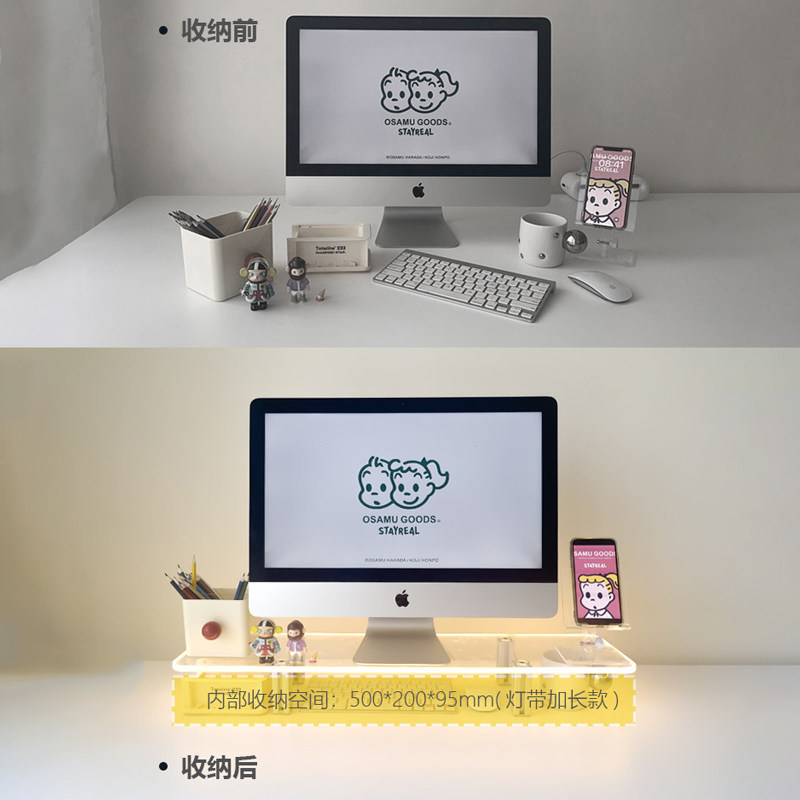 透明显示器增高架电脑置物架办公室屏幕擡高桌面支撑架压克力垫高