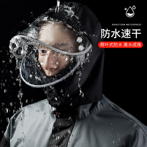 雨衣雨裤套装男女款防暴雨电动车摩托车分体反光加厚耐磨外卖骑手