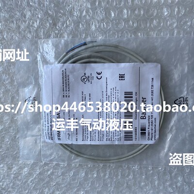 IFRM 04P15A1/L接近开关传感器