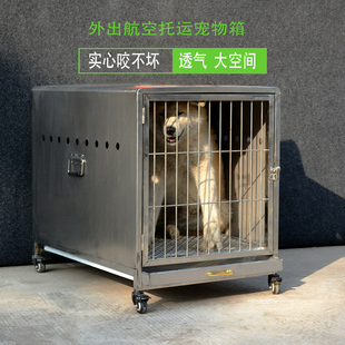 大牛爱宠航空箱猫 空运不锈钢狗笼子 狗宠物外出车载托运箱便携式