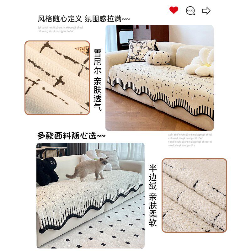 夏天沙发垫四季通用2025新款皮沙发垫固定防滑轻奢高级感沙发盖布