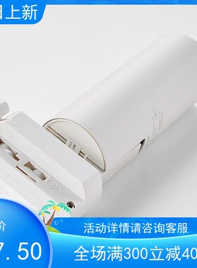 西顿射灯led导轨道射灯9W15W24W35W服装店铺背景墙商用打背景超亮