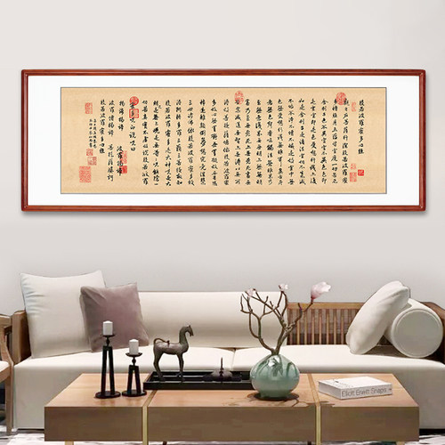 赵孟頫心经字画客厅装饰画沙发背景墙壁画书房书法禅意挂画有框画