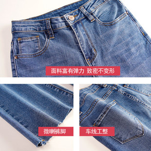 九分微喇牛仔裤女加绒150小个子八分宽松春秋冬2021高腰显瘦直筒