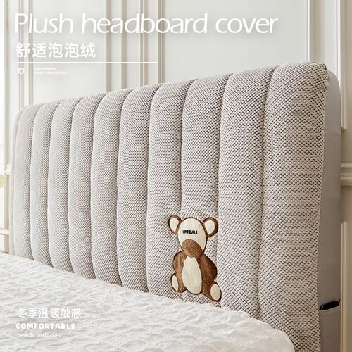 秋冬新款床头套罩卧室改造神器木床遮丑软包靠垫全包万能通用靠背