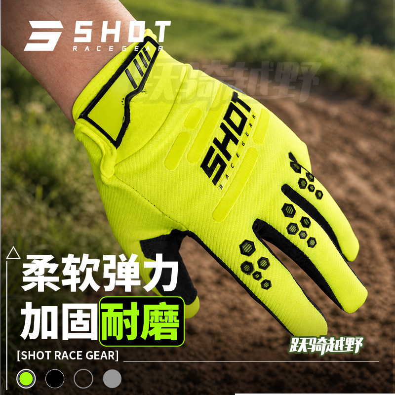 跃骑越野法国肖特SHOT Vision手套山地车机车户外骑行防护耐用