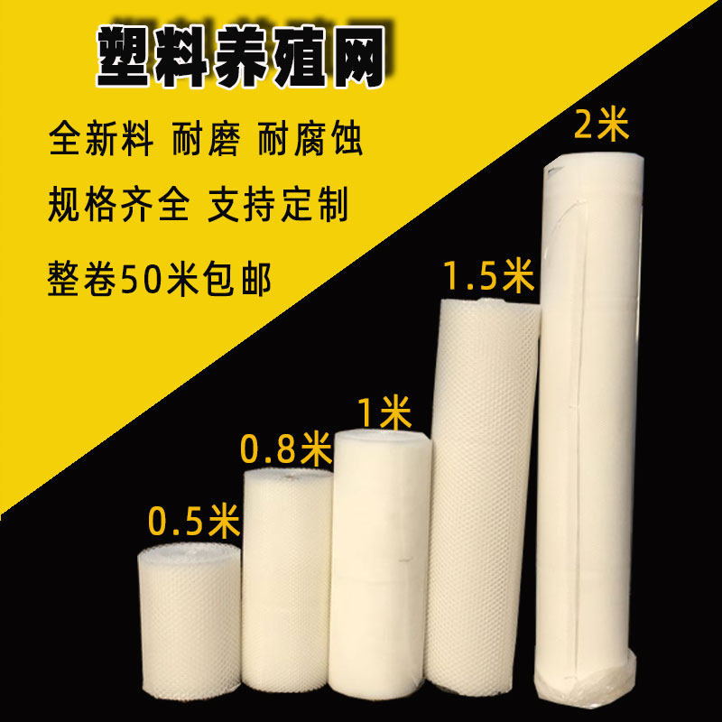 加厚塑料养鸡养鸭养鹅养蜂专用育雏脚垫塑料平网格漏粪脚踩围栏网