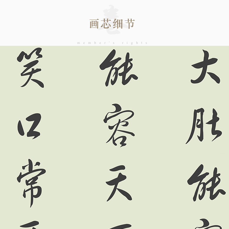 弥勒佛画像 大肚能容 笑口常开挂画 客厅装饰画 书房办公室卷轴画