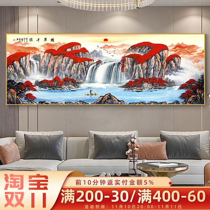 鸿运当头可镶钻客厅装饰画国画大幅山水画办公室大气挂画中式意境