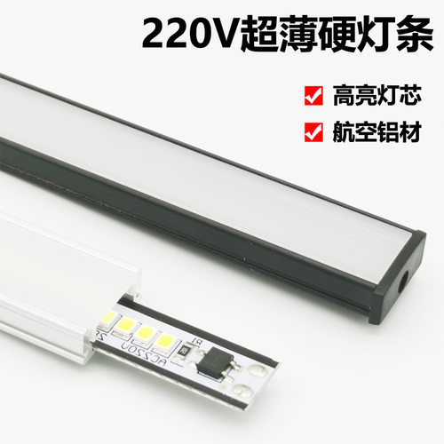 220V明装免开槽超薄衣柜酒柜悬空电视柜床底氛围灯条超亮书桌灯带