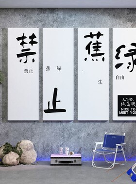 网红露营风酒吧装饰品场背造景布置墙面酒馆打卡拍照区户室外摆件