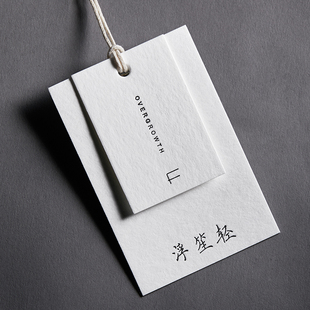 吊牌定做高端挂牌印刷服装通用订做女装标签衣服商标logo定制设计