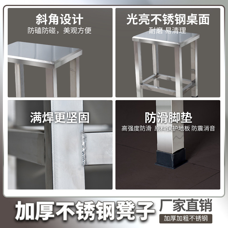304不锈钢方凳子工厂医院无尘车间铁凳子家用摺叠凳金属高矮凳