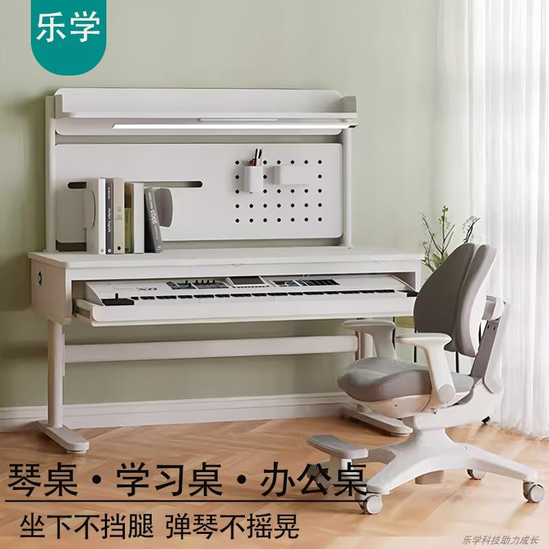 意式可升降电子琴桌MIDI键盘专用实木琴架书桌编曲升降桌