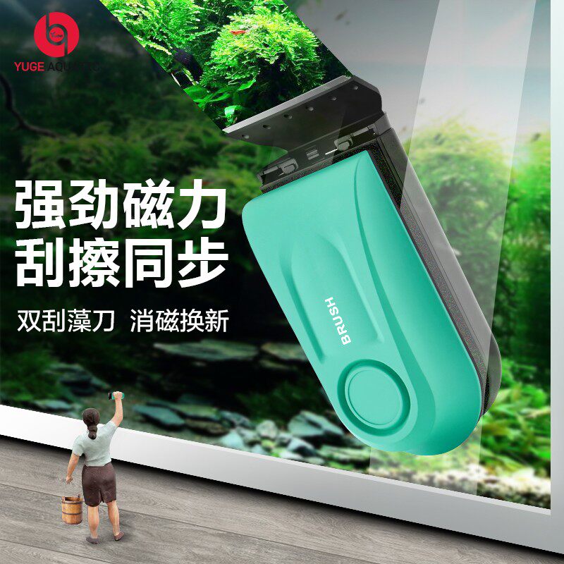 鱼缸刷磁力刷鱼缸强力磁力刷强磁鱼缸清洁磁力刷鱼缸刷子磁力刷