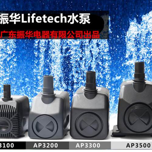 佳宝强者多功能鱼缸水族箱潜水泵抽水泵AP2000AP3100AP3200AP3500