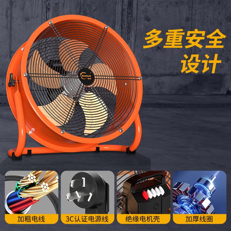 圆筒趴地扇20寸大风力工业风扇10/12/14寸桌面风扇16/18寸电风扇