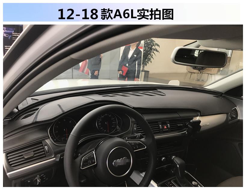 适用于12-21款奥迪A6L仪表台垫防晒遮阳中控工作盘汽车内饰避光垫